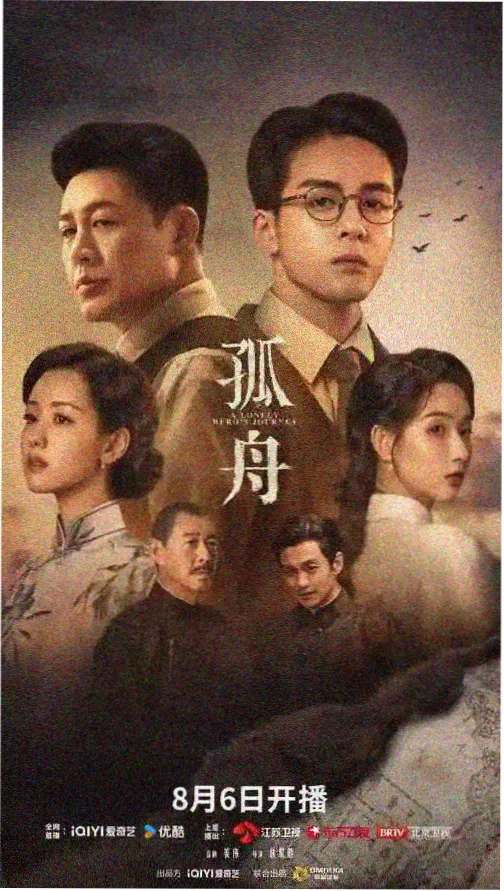 信号韩剧朴海英角色图